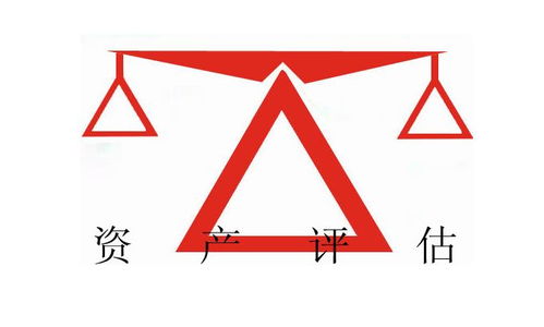 金閶區(qū)資產(chǎn)評估哪里不錯