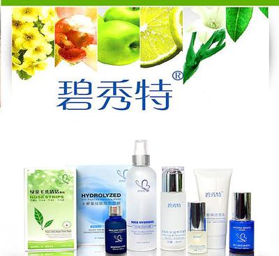 誠招化妝品網(wǎng)店代理加盟 正品保障，零成本開啟創(chuàng)業(yè)之路